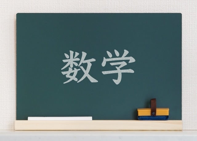 通信制高校/スクーリング授業担当/数学/常勤教員/2027年度/宮城県仙台市