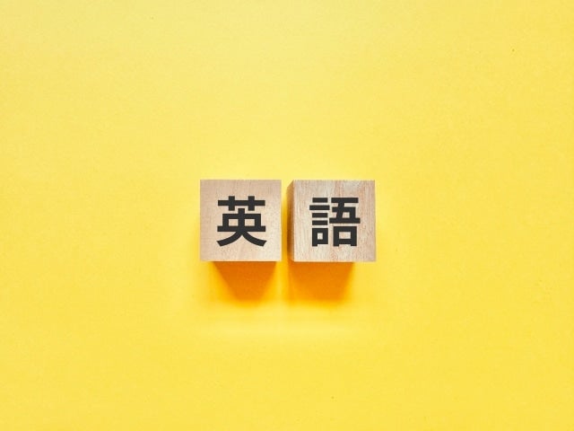 私立学校/小中高/英語/専任または常勤教員/2027年度/埼玉県所沢市