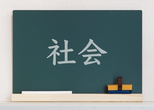私立学校/中高/社会/公民/常勤教員/2027年度/神奈川県横浜市